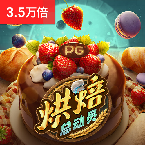 星空体育app下载