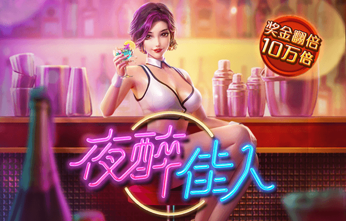 白菜网免费领取彩金