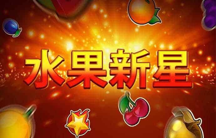 极速赛车彩票全部app